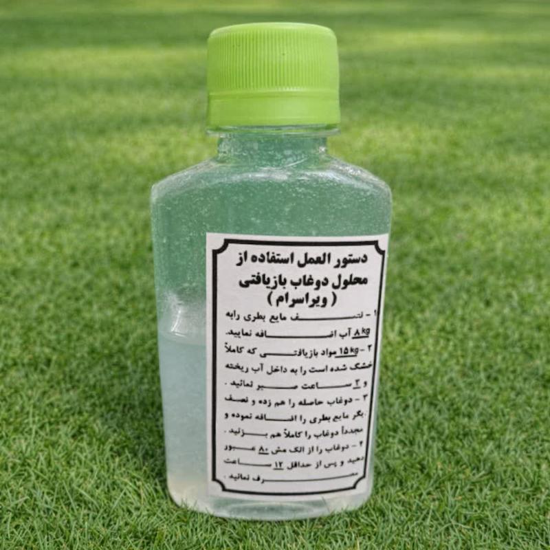 محلول بازیافت دوغاب سرامیک ( ویراسرام )