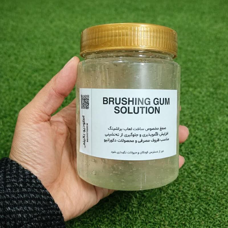 گام سلوشن براشینگ ( بالینی )