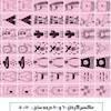 ترانسفر کوره ای حیوانات 