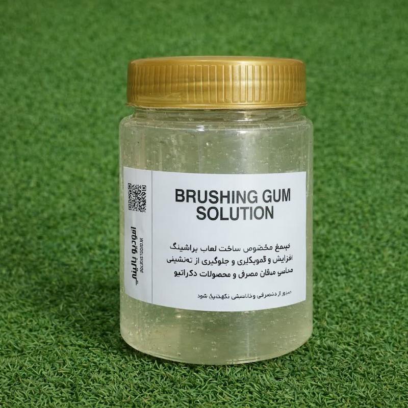 گام سلوشن براشینگ ( بالینی )