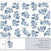 ترانسفر کوره ای مایسا ( CS133)