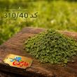 رنگ پودری سرامیک  سبز خزه ای ( کد 310/40)