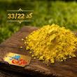 رنگ پودری سرامیک زرد خارجی ( کد 33/22) 