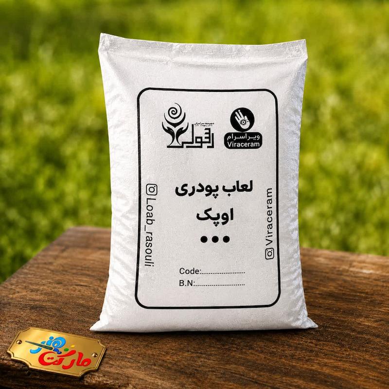 لعاب پودری اپک ( ویراسرام )