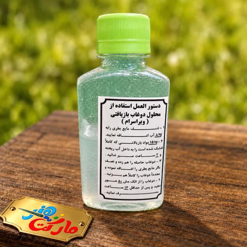 محلول بازیافت دوغاب سرامیک ( ویراسرام )