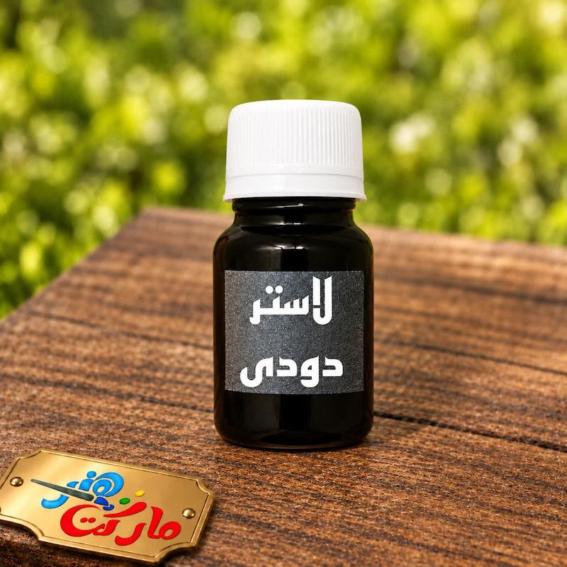 لاستر دودی