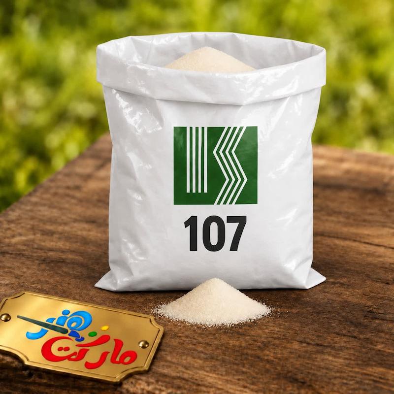 لعاب اپک مات  کد 107 ( کیمیا رازی )