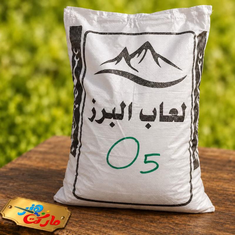 لعاب اپک براق O5 ( البرز )