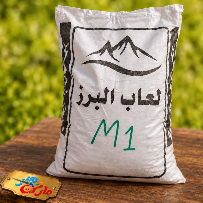 لعاب اوپک مات M1 ( لعاب البرز )