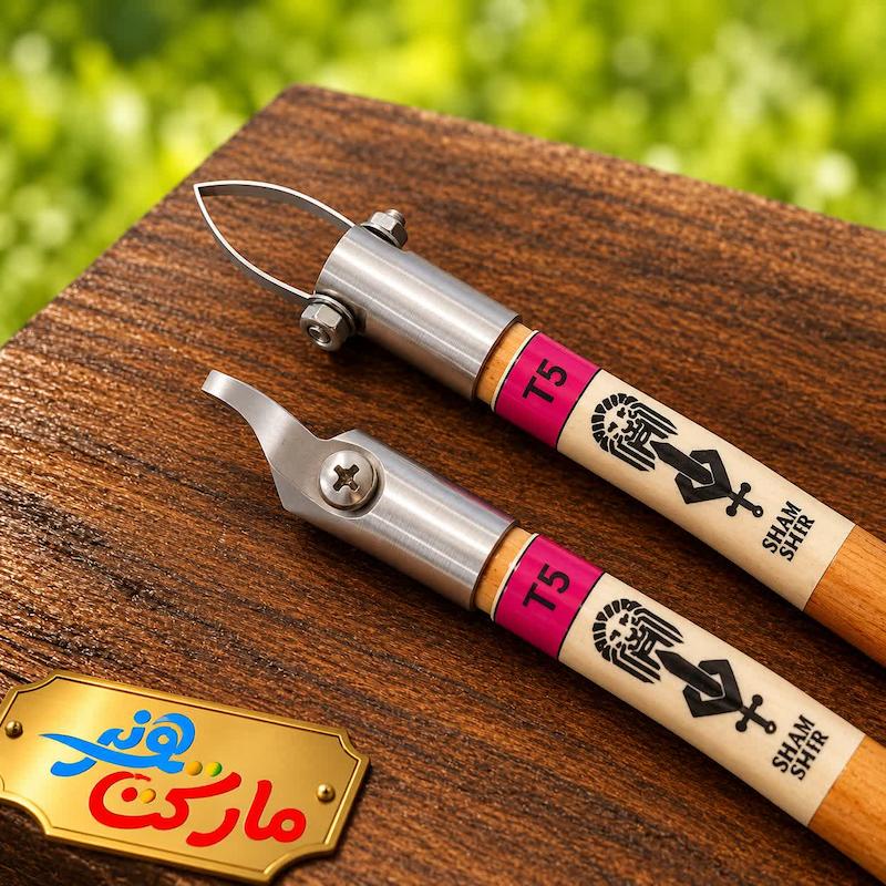 ابزار T5 ( برند شمشیری )