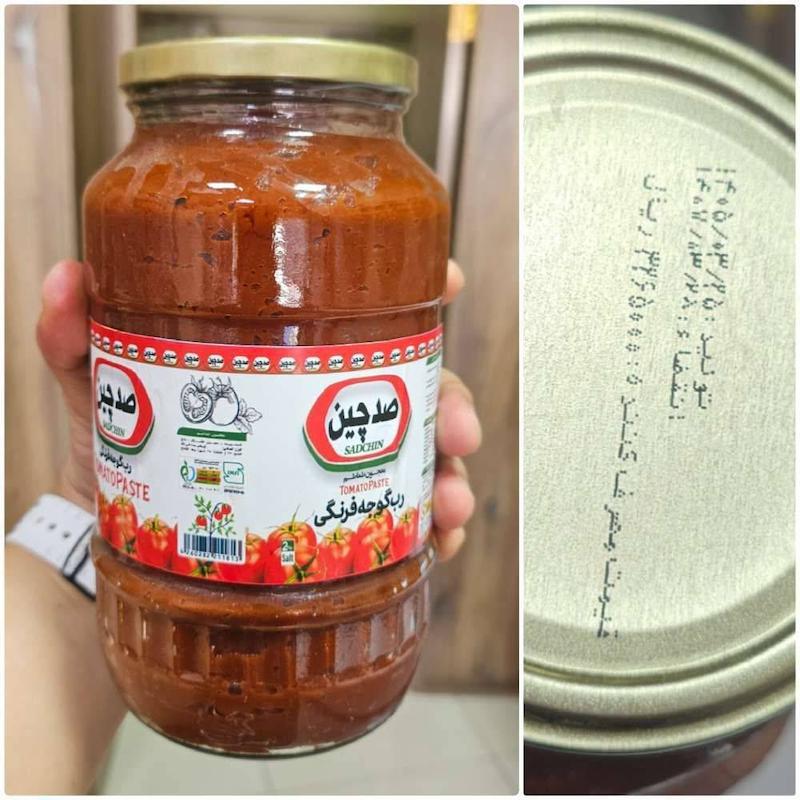 رب گوجه فرنگی صدچین(144300)
