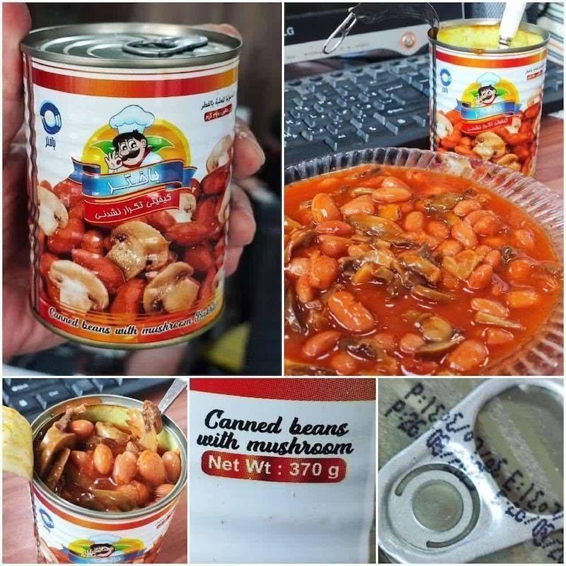 کنسرو لوبیا با قارچ باختر(99000)