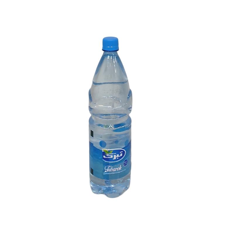 آب آشامیدنی تبرک