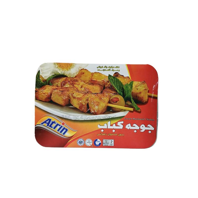 جوجه کباب زعفرانی