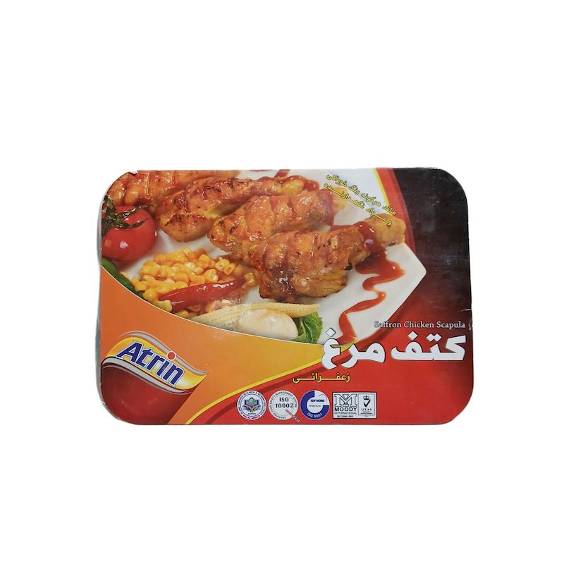 کتف مرغ زعفرانی