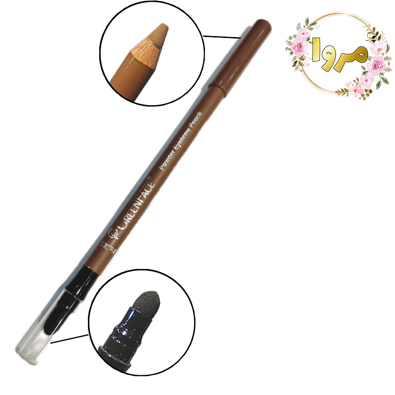 مداد ابرو گرین فیس آلمان GreenFace Powder Eyebrow Pencil