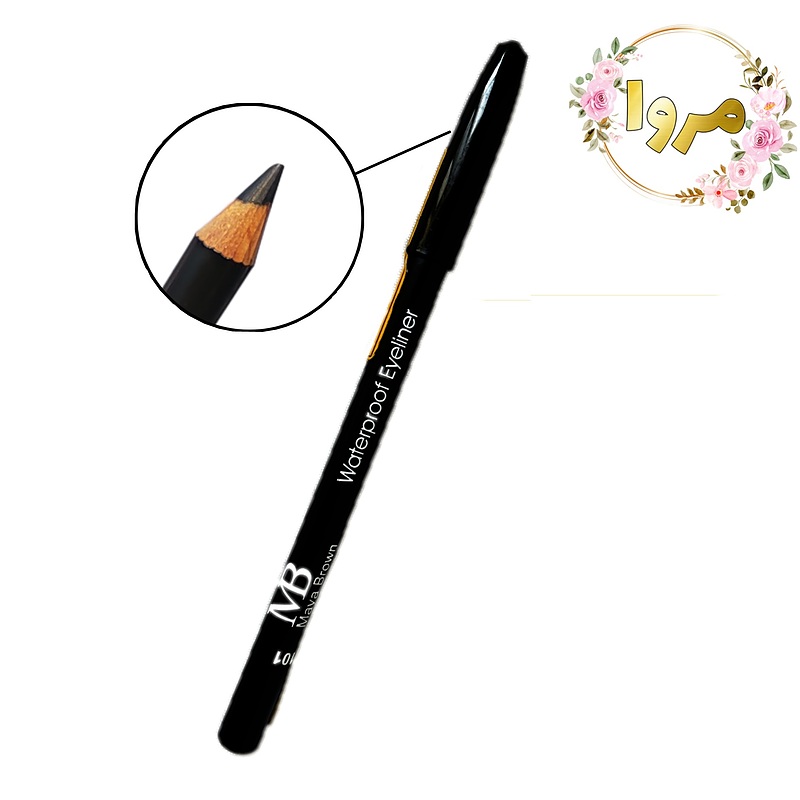 مداد چشم چوبی مایا براون MB Maya Brown Eye Liner Pencil