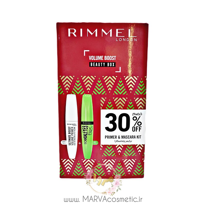 ست ریمل و پرایمر مژه ریمل لندن Rimmel London Volume Boost 