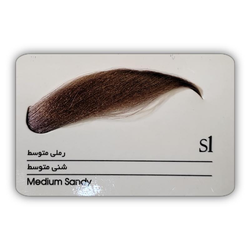کیت رنگ ابرو ویتامول حجم ۳۰ میلی | Vitamol Eyebrow Color 