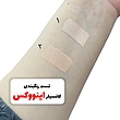 کانسیلر مایع پرفکت کاور اینووکس | Inovox Perfect Cover Concealer