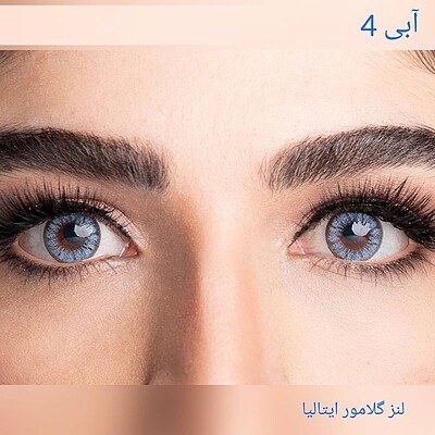 لنز رنگی گلامور آبی شماره 4 | Glamour Color Lenses