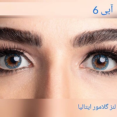 لنز رنگی گلامور آبی شماره 6 | Glamour Color Lenses