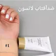 کرم ضد آفتاب رنگی لانسون LANSON برای پوست چرب و مختلط
