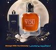 عطر جورجیو آرمانی استرانگر ویت یو اینتنسلی | Giorgio Armani Stronger With You Intensely