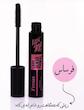 ریمل بلند کننده فرساس مدل Lash sens