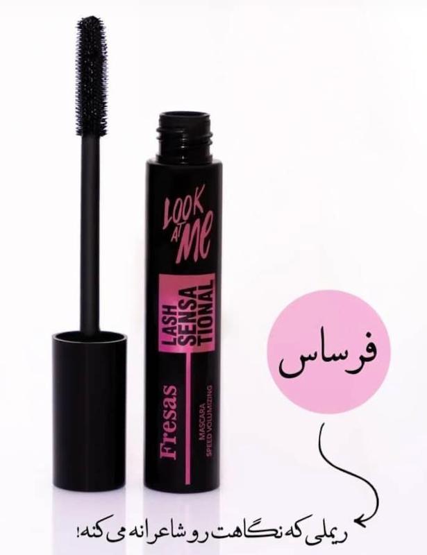 ریمل بلند کننده فرساس مدل Lash sens
