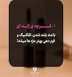 ریمل بلند کننده فرساس مدل Lash sens
