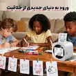  پرینتر جیبی هوشمند مدل AI Printer| پرینتر حرارتی هوش مصنوعی