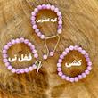 دستبند لابیرا