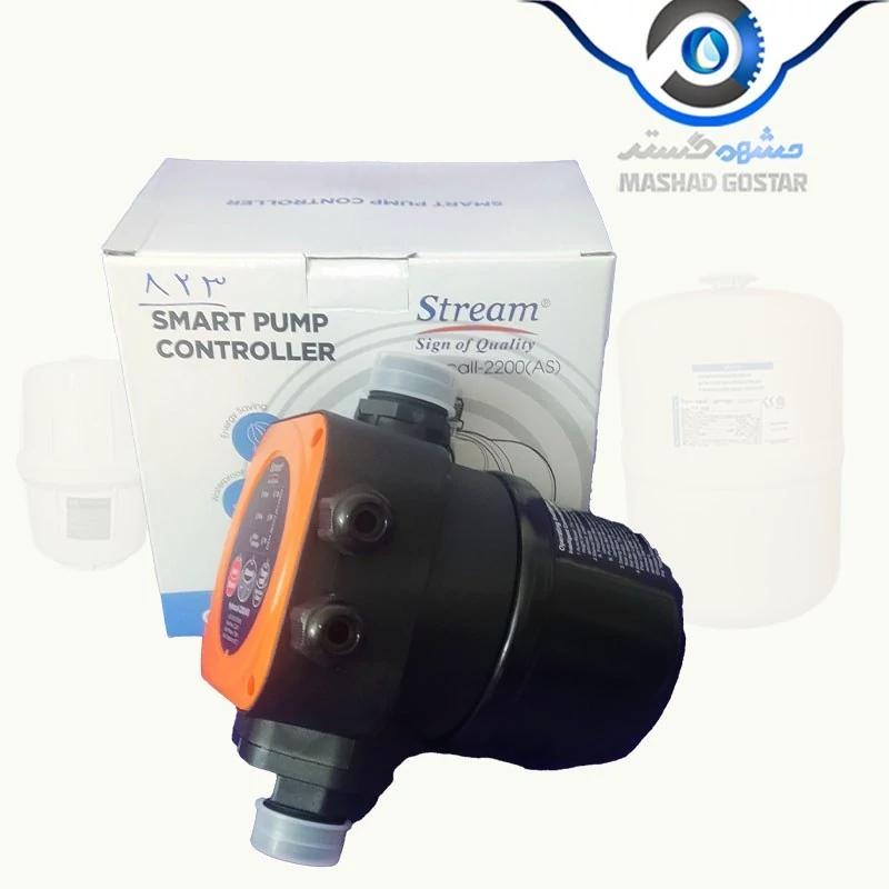 ست کنترل استریم 2200 AS منبع دار