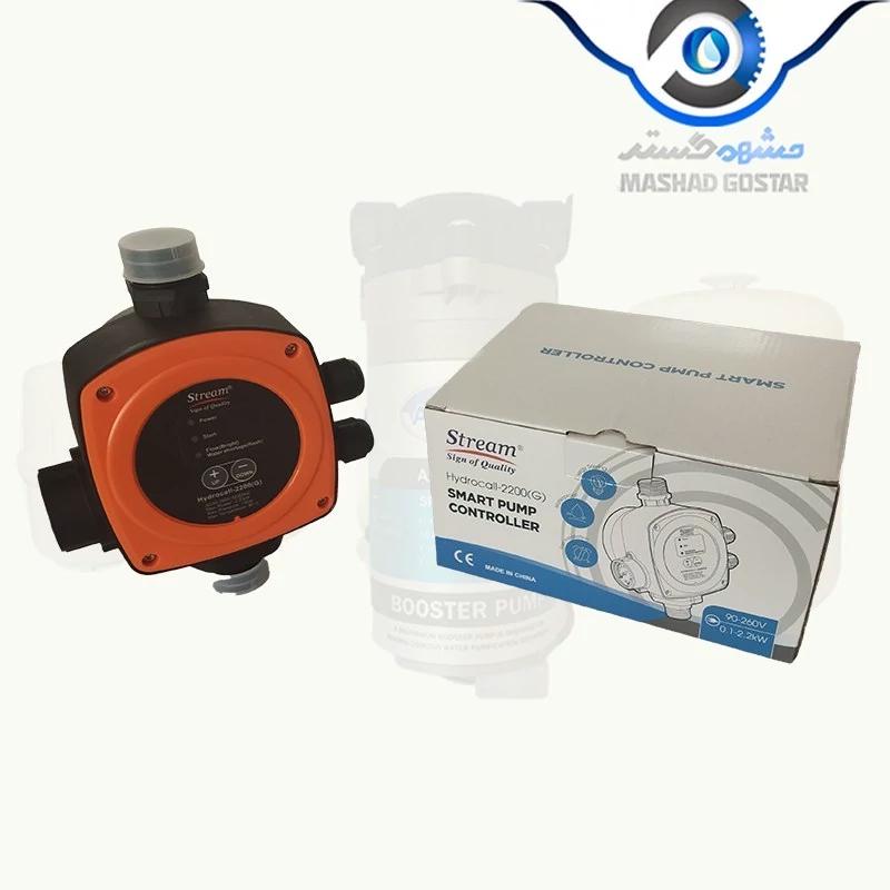 ست کنترل استریم 2200 G گیج دار