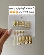 پک گوشواره