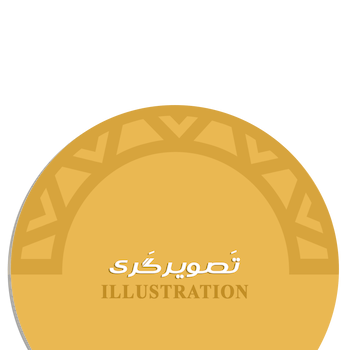 تصویرگری