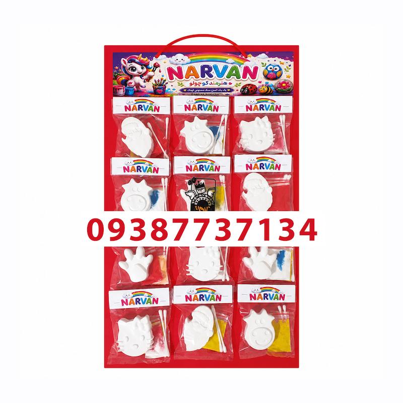 پخش عمده/پک اقتصادی رنگ‌آمیزی ناروَن مدل P-1001 بسته 12 عددی