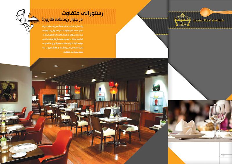 تبلیغات