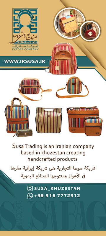 تبلیغات