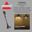 جارو شارژی بیسل استندینگ مدل ۴۲۴۱K