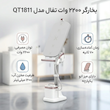 اتو بخارگر تفال مدل QT1811