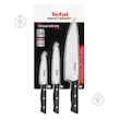 ست ۳ تکه چاقوی آشپزخانه Tefal Ice Force K2323S74 / K2323S
