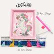 نقاشی الماسی مستطیلی 