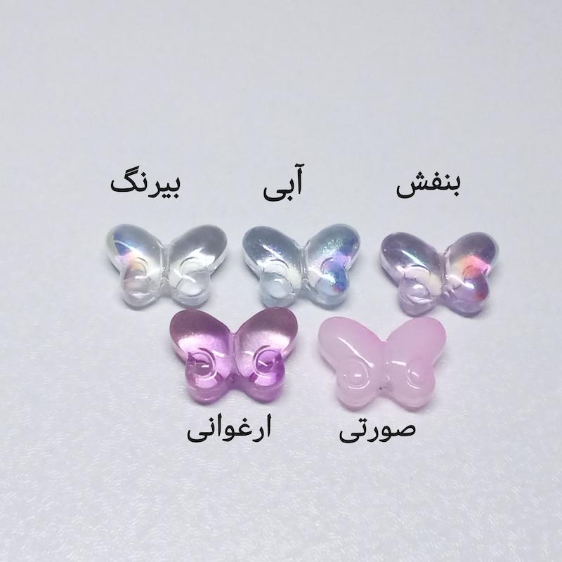 پروانه کریستالی