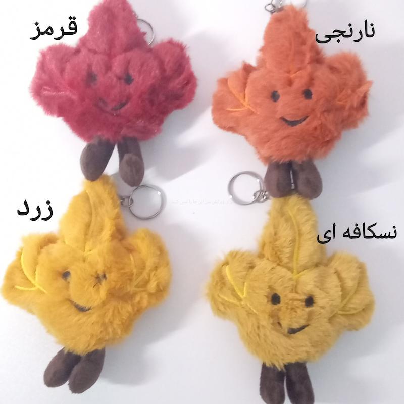 آویز پولیشی برگ پاییزی