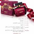 عطر زنانه دسننت Féminine حجم 100 میلی‌لیتر