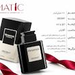 عطر دسننت Heuruex | رایحه تلخ، ادویه‌ای و چوبی 100میل