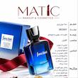ادوپرفیوم مردانه دسنـت Fasciné حجم 100 میلی‌لیتر