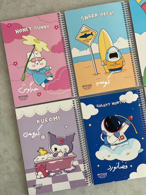 دفتر خط دار ۱۰۰ برگ فانتزی پیتیکو 